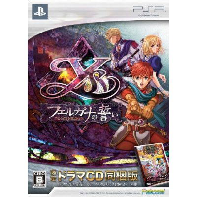Ys: Felghana no Chikai (w/CD) image 3