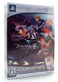 Ys: Felghana no Chikai (w/CD) thumbnail 1