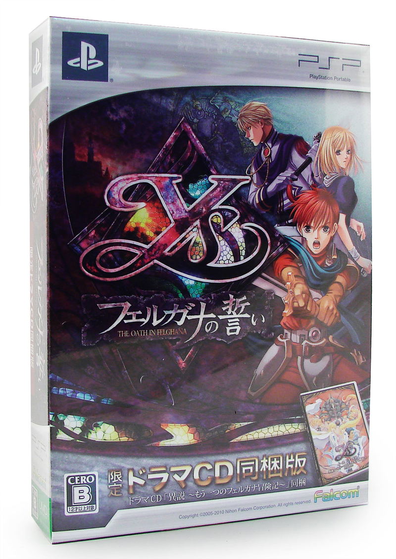 Ys: Felghana no Chikai (w/CD) image 1
