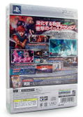 Ys: Felghana no Chikai (w/CD) thumbnail 2