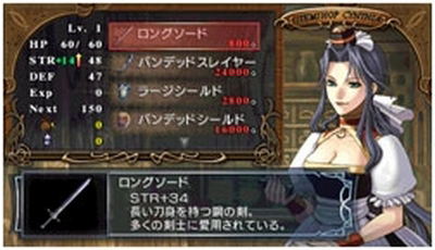 Ys: Felghana no Chikai (w/CD) image 9