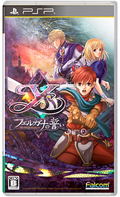 Ys: Felghana no Chikai thumbnail 1
