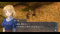 Ys: Felghana no Chikai thumbnail 10