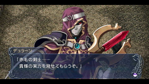 Ys: Felghana no Chikai image 11