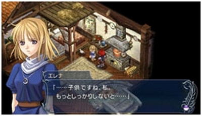 Ys: Felghana no Chikai image 3
