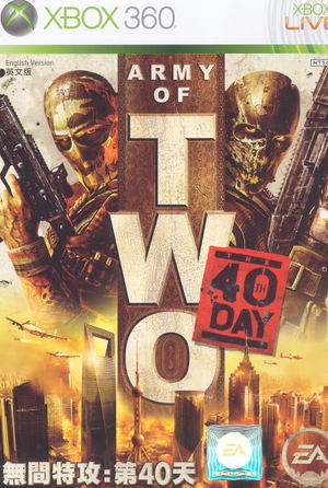 Army of Two: The 40th Day_