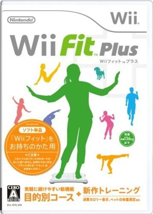 Wii Fit Plus_