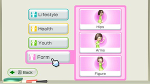 Wii Fit Plus_