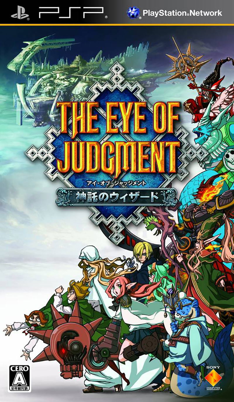 The Eye of Judgment: Shintaku no Wizard image 1