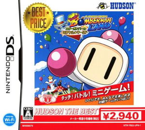 Touch! Bomberman Land: Star Bomber no Miracle * World (Hudson the Best)_