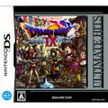 Dragon Quest IX: Hoshizora no Mamoribito (Ultimate Hits) thumbnail 1