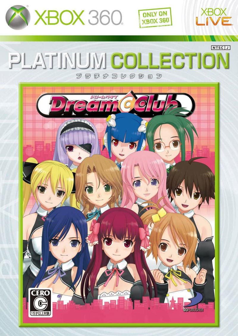 Dream Club (Platinum Collection) image 1