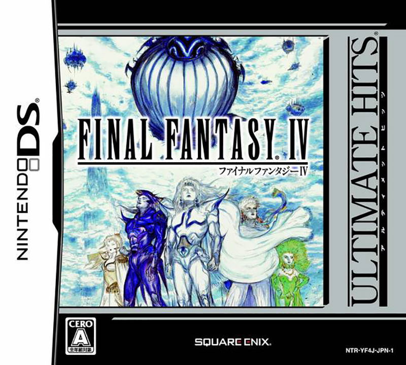 Final Fantasy IV (Ultimate Hits) image 1