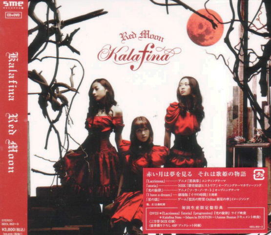 Red Moon [CD+DVD Limited Edition] (Kalafina)
