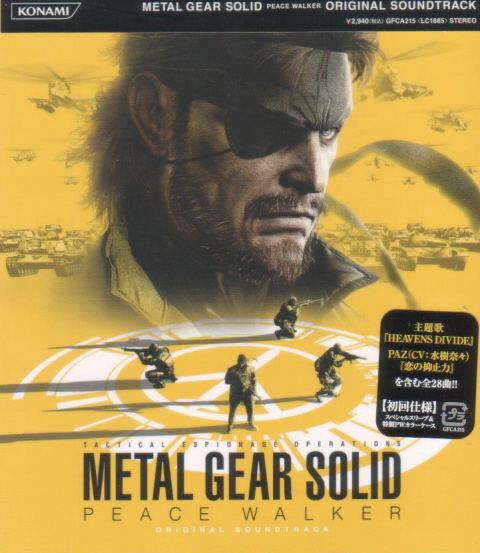 metal gear solid 3 soundtrack cover