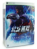 Hokuto Musou [Limited Edition] thumbnail 1