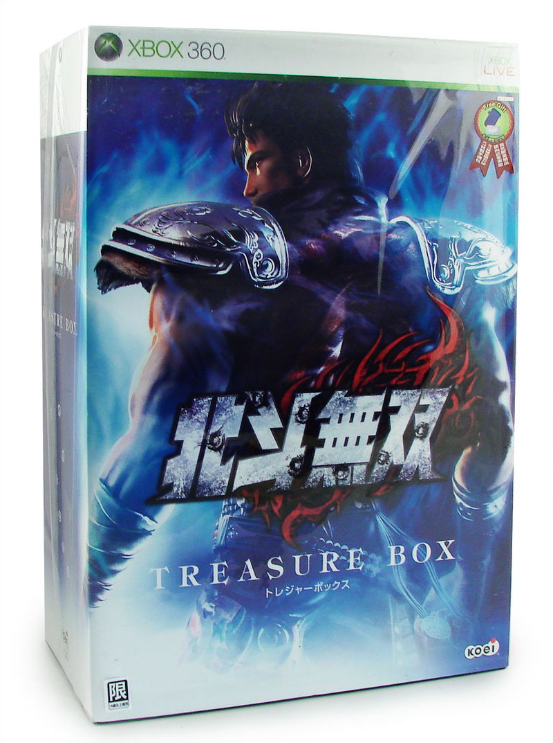 Hokuto Musou [Limited Edition] image 1