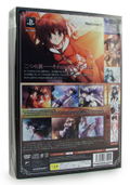ef: A Fairy Tale of the Two. [First Print Limited Special Edition] thumbnail 3