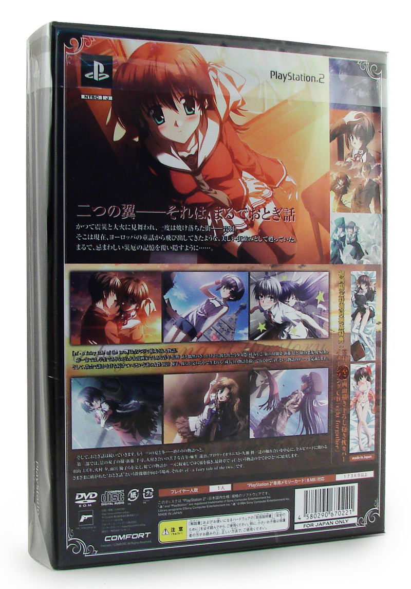 ef: A Fairy Tale of the Two. [First Print Limited Special Edition] image 3