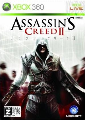 Assassin's Creed II image 1
