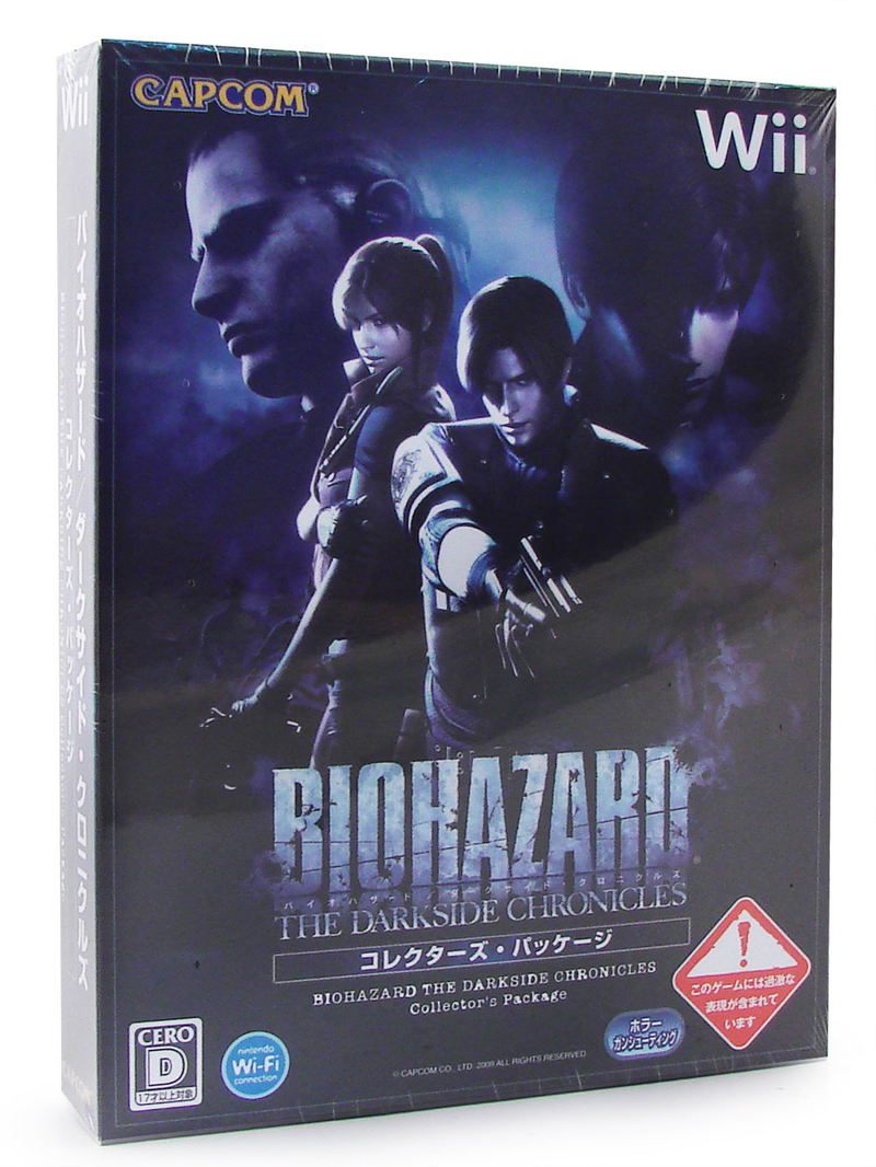 Biohazard The Darkside Chronicles [e-capcom Collector's Pack] image 2