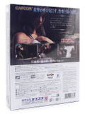 Biohazard The Darkside Chronicles [e-capcom Collector's Pack] thumbnail 3