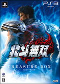 Hokuto Musou [Treasure Box] thumbnail 3