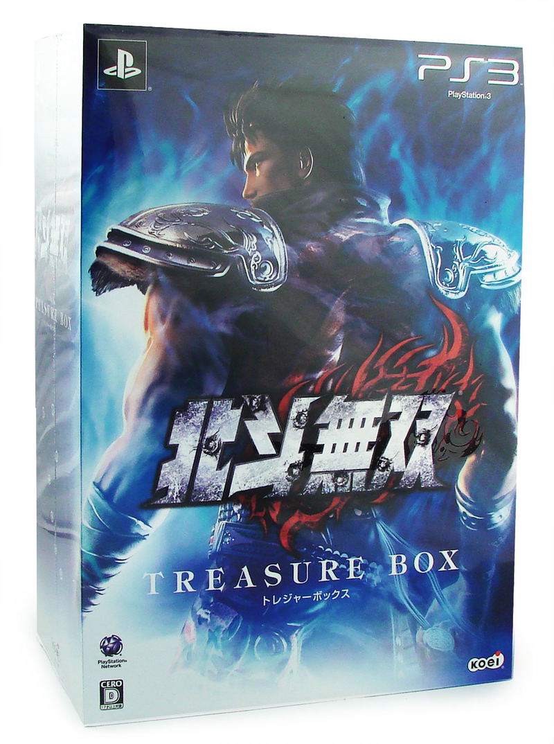 Hokuto Musou [Treasure Box] image 1