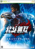 Hokuto Musou [Treasure Box] thumbnail 3