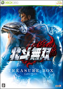 Hokuto Musou [Treasure Box] image 3