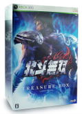 Hokuto Musou [Treasure Box] thumbnail 1