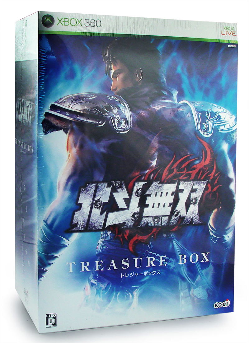 Hokuto Musou [Treasure Box] image 1