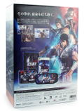 Hokuto Musou [Treasure Box] thumbnail 2