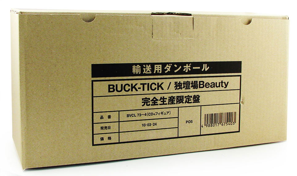 Dokudanjo Beauty [CD+Figure Limited Edition] (Buck-tick)