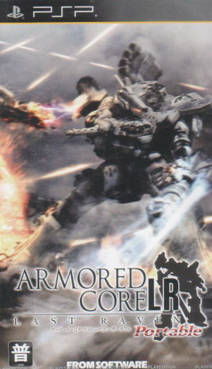 Armored Core: Last Raven Portable_