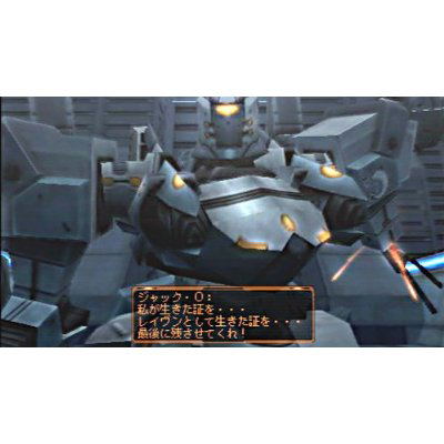 Armored Core: Last Raven Portable image 3