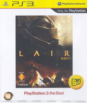 Lair (PlayStation3 the Best)_