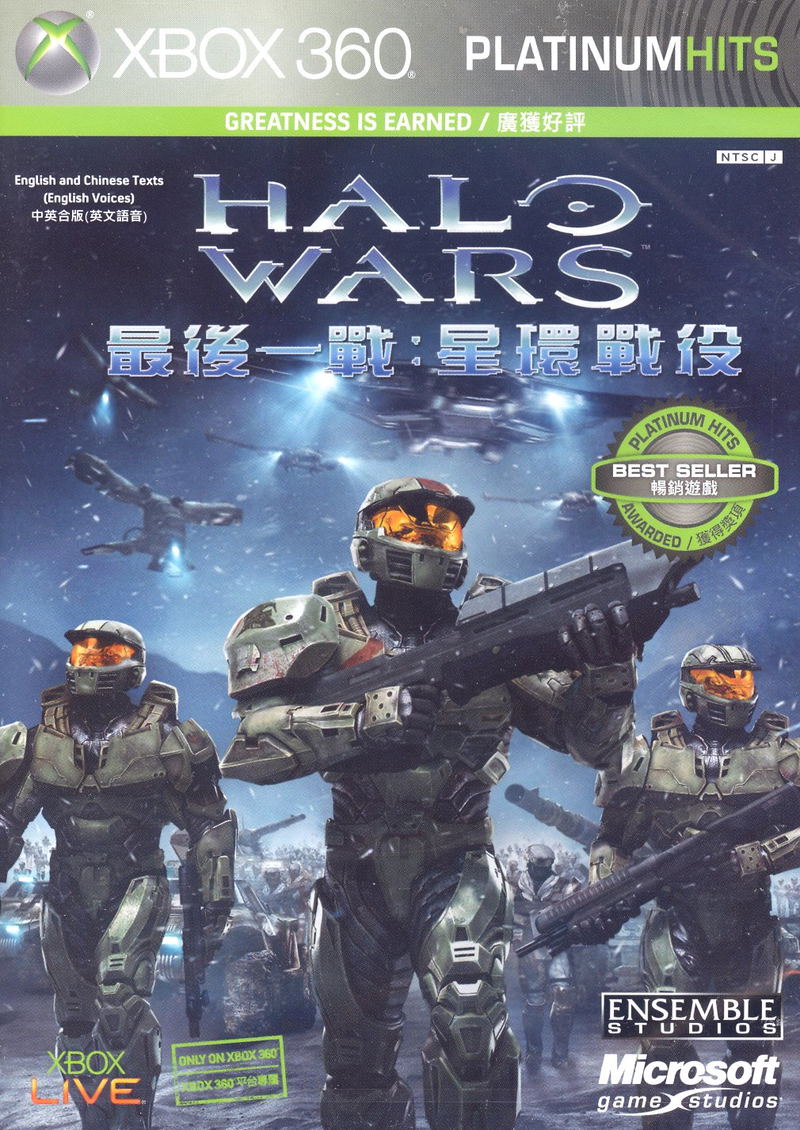 Halo Wars (Platinum Collection) image 1