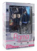 K-ON! Non Scale Pre-Painted PVC Figure: figma Hirasawa Yui (Re-run) thumbnail 7
