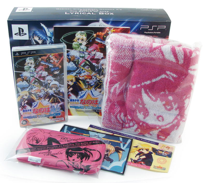 Mahou Shoujo Lyrical Nanoha A's Portable: The Battle of Aces [Limited Edition] image 2
