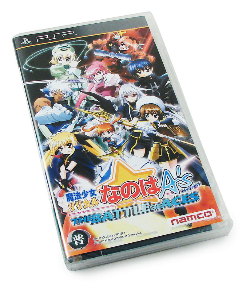 Mahou Shoujo Lyrical Nanoha A's Portable: The Battle of Aces [Limited Edition] image 4