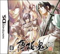 Hakuoki DS thumbnail 1