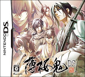 Hakuoki DS image 1