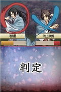 Hakuoki DS thumbnail 5