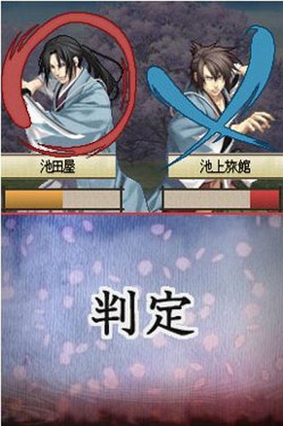 Hakuoki DS [Limited Edition] image 6