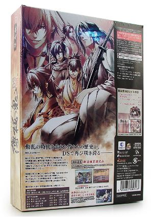 Hakuoki DS [Limited Edition]
