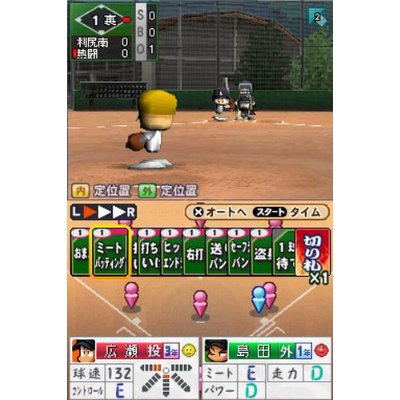 Nettou! Powerful Koushien image 2