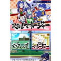Nettou! Powerful Koushien thumbnail 7