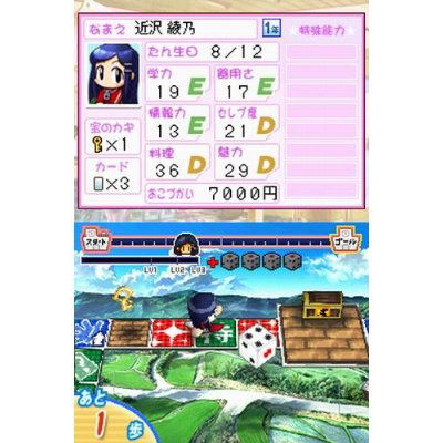 Nettou! Powerful Koushien image 8