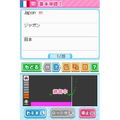Gakken Europa 4: Kokugo Sanmai DS thumbnail 2